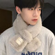 Feikawei men's scarf, neck scarf, men's winter windproof, cold-proof and warm, versatile neck protection, soft plush, boys' small scarf, beige