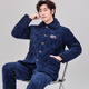 Xuanduoqi Herren-Pyjamas im Herbst und Winter eingedickt und Samtkoralle Velvet Dreischichtige Baumwolle warmes und junges Heimkleidungsstück im Winterstil C9902# Blau Männer [Milchvelvet] xxxl (165-200jin [Jin gleich 0,5 kg]) Drei-Layer-Verdickte verdickt