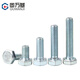 Guwanji Grade 8.8 galvanized external hexagonal screws, half-thread hexagonal bolts, extended hexagonal full-thread machine screws, high strength M8x25 20 pieces