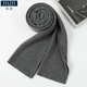 JIUJI cashmere scarf men's winter fashion solid color thickened warm knitted scarf high-end male birthday gift gray