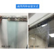 Baqiancheng customized door curtain autumn and winter windproof and warm summer air conditioning insulation anti-mosquito transparent soft glue PVC plastic curtain windproof white high transparency 1.6 mm thick (customized)