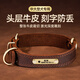 Luomasi custom-made genuine leather dog collar leash anti-loss Shiba Inu Golden Retriever Labrador medium and large dog pet collar engraved model brown XL-(recommended 46-65 Jin Jin equals 0.5 kg)