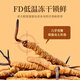 Tongfu Cordyceps sinensis 2-3 roots/g 100g About 250 roots gift boxes, nourishing nutritional products, gifts for elders