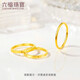 Lukfook Jewelry Gold Ring Solid Ring Solid Gold Couple Ring Price No. 5 - About 0.96g
