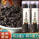 Qingqianliu Ye Tea selecciona té salvaje tostado a baja temperatura Qingqianliu para el dolor del viento. El té de hojas de morera Qingqianliu se puede combinar con raíz de bardana para reducir el té alto de tres bu y reducir el té de alta presión. Té saludable combinado Té Qingqianliu compre dos y obtenga uno gratis (se entregan tres latas)