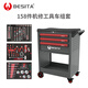 Bestai 158-piece heavy-duty tool trolley auto repair trolley with tools tool trolley auto repair maintenance trolley set 6604S