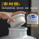 Xinyue Jingdezhen ceramic wine jar sealed household storage 50 Jin [Jin equals 0.5 kg] wine bottle empty bottle wine jar wine tank special wine jar for soaking wine 20 Jin [Jin equals 0.5 kg] Eight Immortals with plastic faucet