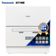 Panasonic dishwasher desktop high-temperature sterilization air supply drying double-layer removable bowl basket household easy-to-install automatic dishwasher NP-K8RWH3R (white)
