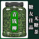 
Green-money willow tea tea plant: Jiangxi Xiushuiqingqing-money willow original origin of the original leaf. The giant panda green-money willow in the plant world. The ancient tree tender leaves green-money willow 250g1 can