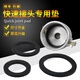 Quick connector gasket 1 inch-4 inch sealing gasket oil-resistant gasket rubber ring oil-resistant gasket female end inner rubber ring leather gasket 4 inches
