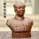 Shaozhi Red Chairman Mao Bronze Statue Brass Great Man Mao Zedong Bust Pure Sculpture Ornament Living Room Office Desktop Decoration Statue Brass 16 Integrated Back Cover + 6 Bases