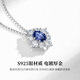 HKHL 925 Silver Tanzanite Blue Gemstone Necklace for Women Light Luxury Pendant Silver Clavicle Chain Holiday Birthday Gift for Girlfriend Tanzanite Blue Gemstone Necklace + Light Luxury Gift Box