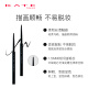 KATE Japanese KATE Kaidu eyeliner gel pen for beginners, waterproof and sweat-proof, not easy to smudge, eyeliner gel pen BR-2 dark brown