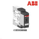 ABB time relay CT-MFC.12/ERC.12/AHC.12/ARC.12/SAC.22/MXS. CT-MXS.22S