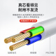 Bull 10a to 16a air conditioning special socket 16A high power 4000W plug-in extension cable wire socket with cable Bull 103D+3 meters [high power 4000W]