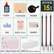 Liupintang brush calligraphy beginner's calligraphy set for beginners, special wolf hair and hair for primary school students, water writing cloth, pen, ink, paper and inkstone for calligraphy practice, a complete set of professional four treasure storage tools for the study, 15-piece set for beginners (including storage box + 200 pieces of rough paper)