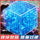 The Rubik's Cube unlocks the levels and battles in the maze to decompress the most powerful brain three-dimensional 3D Rubik's Cube maze ball for children. Burn the brain 138 levels