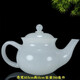 Xinyoujie Jade Tea Tray Tea Set Office Afghan Jade Tea Cup Teapot Teapot Tea Tray Kung Fu Tea Set Healthy Jade White Master Cup 1