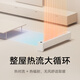 Mijia Xiaomi Heater Graphene Smart Baseboard Electric Heater 2 Intelligent Voice Control 13-level Temperature Adjustment IPX4 Waterproof Heater Electric Heater Home