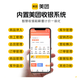 Meituan Meituan single screen cash register integrated scale Fruit and vegetable store Malatang Maocai Xiang pot Fresh supermarket convenience store MTPOS-A3W package three