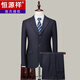Hengyuanxiang middle-aged men's suit father's loose business casual professional formal suit middle-aged and elderly father's suit wedding suit three-button dark gray striped suit + trousers 165/S 115-125Jin Jin equals 0.5 kg