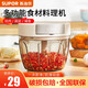 SUPOR (SUPOR) Supor Garlic Artifact Manually Crush Garlic Mince Garlic Mince Garlic Hand-Pull Food Processor Small 400ml Multi-Function Food Processor