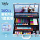 Disney (Disney) Paint Brush Set 160 Pieces Children's Painting Set Girls Birthday Gift Kindergarten Primary School Student Painting Gift Box Watercolor Pen Brush Frozen DM29445F