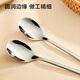 Made in Tokyo, soup and rice spoons, 304 stainless steel food grade complete tableware, Korean round spoons, corrosion-resistant and rust-resistant, 2 pieces