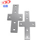Zuankai L-shaped T-shaped cross connection plate 202030304040 iron nickel-plated aluminum profile corner connection piece right-angle connector 4040 profile for L-type