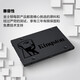 金士顿（Kingston）A400系列SSD固态硬盘 SATA3.0接口 笔记本台式机 A400 SATA 经典传承 240G