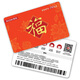 Jingdong E Card Wufu Linmen Card 2000 face value (physical gift card) new and old versions are shipped randomly