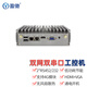 盈驰迷你工控机双网口双串口全铝无风扇嵌入式工业mini电脑便携式微型台式工控商用低功耗HTPC小主机 i5 6200U/8G/128G固态盘/WiFi