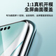 Pinsheng Suitable for Huawei mate60Pro mobile phone film mate60Pro/Pro+/60RS hydrogel film full-screen high-definition coverage curved surface fit anti-scratch and wear-resistant protective film 2 pieces