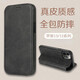 Jinhao iPhone17/16pro max mobile phone case Air Apple 15plus flip cover magnetic card holder 14 business 13 all-inclusive anti-fall 12 protective leather case 11 slim and fashionable ultra-thin flip leather case dark brown 6.7 inches Apple 13pro max
