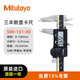 Mitutoyo digital caliper high-precision caliper vernier caliper imported from Japan 500-151-30/0-150mm metric with output