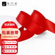 Jiuqiangu red ribbon wedding ribbon Chinese Valentine's Day DIY gift box packaging with encryption 2.5cm*45m1878