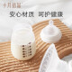 October Crystal Electric Breast Pump Rechargeable Automatic Frequency Conversion Intelligent Memory Milking Machine Breast Puller [Flagship Model] Frequency Conversion Massage Breast Pump