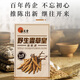 Weiyuantang Qiangfeitong Wild Cordyceps Emperor Capsule Cordyceps Cordyceps Improves Nutritional Products for the Elderly Post-Narrow Absolute 12 capsules [Expiration date 2025/8/7]