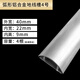 Baige aluminum alloy cable duct, metal extra thick anti-step open wire cable duct, curved ground cable trough, network cable crimping trough plate, No. 4, 1 meter/piece, two pieces/set CD003943