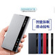 Jinhao suitable for Samsung Note10+ mobile phone case, smart sleep window flip cover, note10 all-inclusive anti-fall protective cover, fashionable business high-end black Samsung Note10+ (APP smart sleep wake-up)
