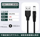 尚天适用于保视力LY695 LY699XD LY699S台灯USB电源线充电宝供电 白色线1条 1m
