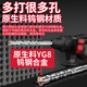 Delixi Industrial Grade Electric Hammer Bint Bite через стены Сверль вольфрамовый стальной сплав Сквол Склеил Электрический молоток Поперечный квадратный ручка мрамор/красный кирпич/бетон 8110 мм