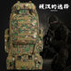 Camouflage backpack, military fan backpack, outdoor travel camping backpack, 80L combined large-capacity mountaineering bag, khaki backpack