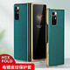 佩诺 小米mixfold手机壳MIX FOLD折叠屏保护套电镀奢华翻盖全包防摔新款创意超薄真皮外壳 【电镀十字纹】黑色 小米MIX FOLD