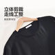 [Jingxi Hot Style] Kurzärärmelte T-Shirt-Männer mit gedrucktem 2024 Frühlings- und Sommer-Trend-Basis-Hemd Männern und Frauen gleicher Top 728 Schwarz 2xl