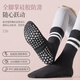Langsha Yoga Socks Women's Socks Women's Mid-calf Socks Floor Socks Sports Fitness Socks Pilates Dance Socks Silicone Anti-Slip Socks