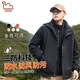 EASTERN CAMEL couple three-in-one assault jacket for men and women, autumn and winter casual outdoor sports mountaineering clothing, windproof jacket for men