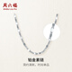 ZLF (ZLF) PT950 platinum necklace women's shiny lip chain clavicle chain 2.26g 45cm