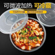 Packing box large capacity large disposable lunch box round crayfish pickled fish hot pot transparent with lid 4800ml 5 pieces with lid