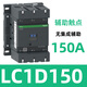 AC contactor 220V LC1D09 32 three-phase 380V elevator 110V 24V LC1D40 50 LC1D150 150A 75KW AC220V M7C
